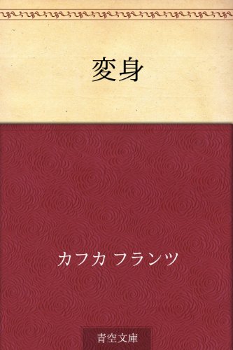 スマホアプリ】ALTER EGOという自己探求診断謎解きゲームをクリアした